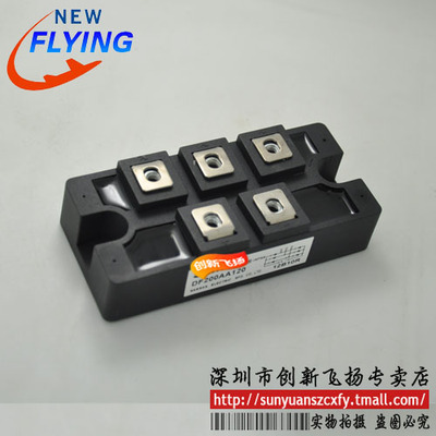 DF200AA160功率模块电源模块SUNYUANSZ一级代理全新原装