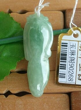 90268玉琳阁  实物拍缅甸玉翡翠玉A货翡翠玉米小吊坠/多子多福