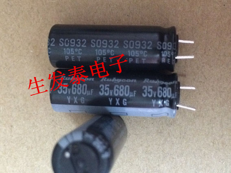 铝电解电容35V680UF 8X25 全新原装 日本红宝石 Rubycon
