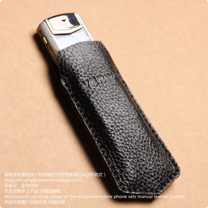 牛皮皮威图简约vertusignature
