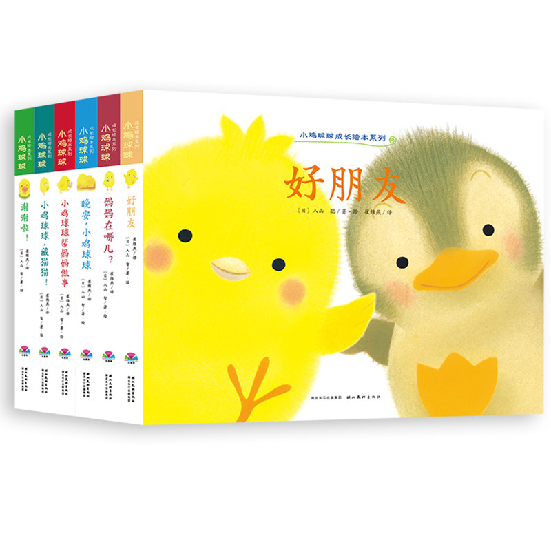 #好店即正义#双十一之母婴用品好店推荐（内含26件好物）