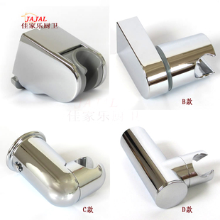 塑料 可调花洒喷头底座支架 固定座 淋浴花洒挂座卡座 打孔上螺丝