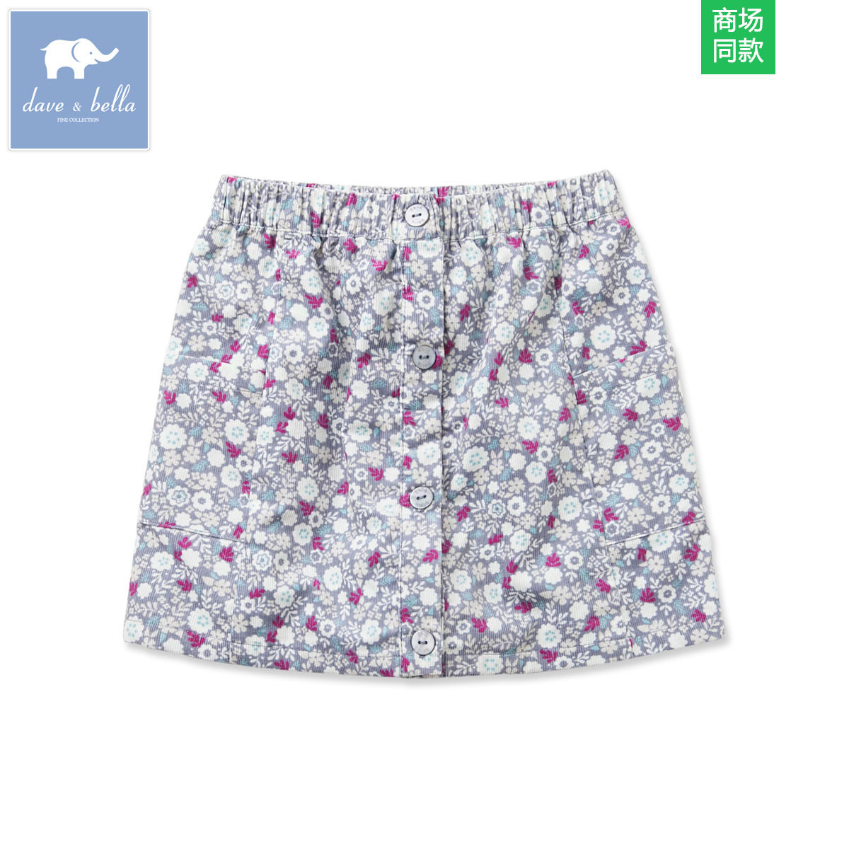 Jupe fillette DAVEBELLA - Ref 2052383 Image 1