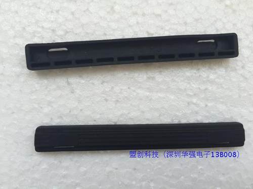硬盘胶条 9MM硬盘转装7MM硬盘 转换胶条 黑色