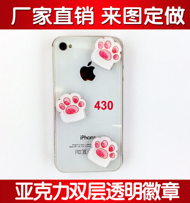 Broche en plexiglas - Ref 1182255 Image 1