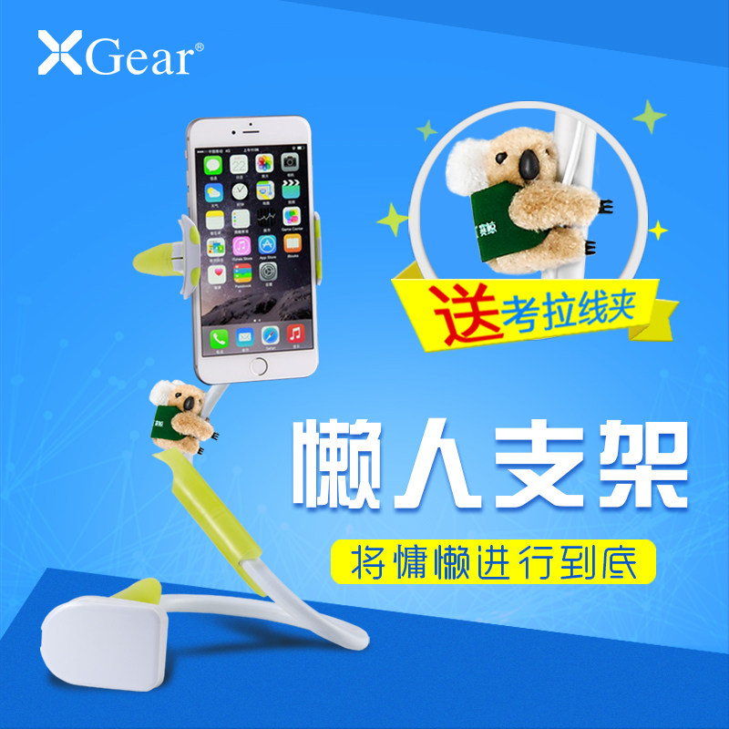 Support téléphone mobile XGEAR - Ref 1363607 Image 3