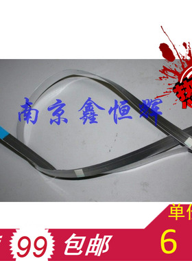 适用 三星 4200 4321 施乐PE220 4725 4200 4300 扫描排线