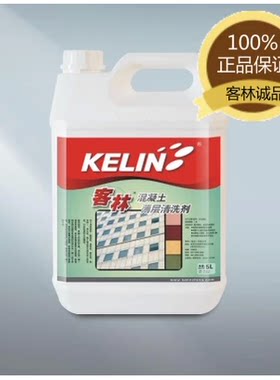 客林外墙砂浆表面瓷砖清洗剂