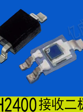 进口SFH2400 fa 贴片红外线接收二极管 光敏接收器高灵敏接收元件