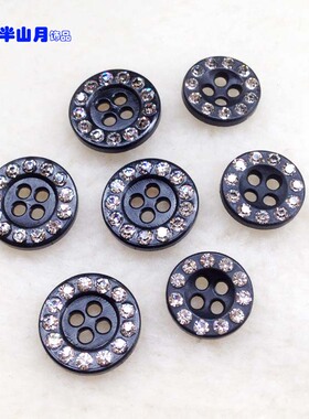 四孔男女式衬衣衬衫树脂水钻纽扣镶钻装饰扣黑色毛衣扣白色小扣子