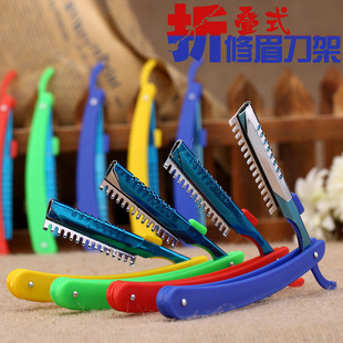 出厂价格 刮胡剃须刀 刀架 修眉刀架 配合刀片一起使用 发廊专用