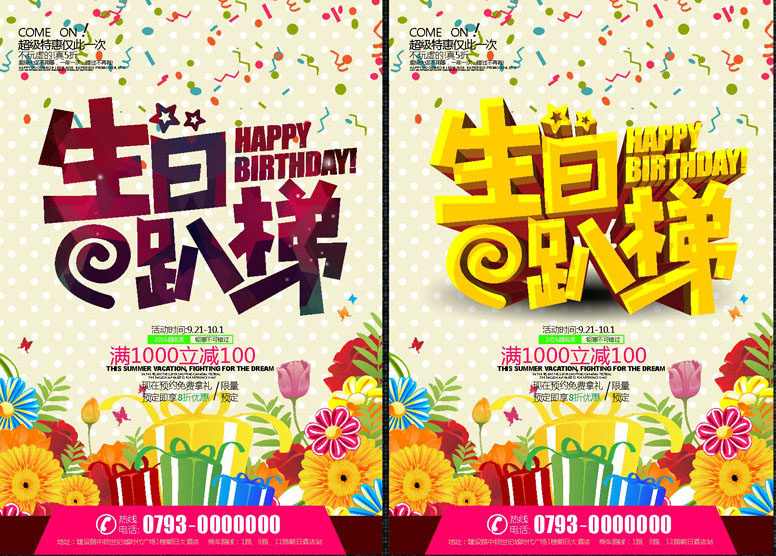 756 poster Printed Display Board Photo Printing 531 birthday PATTY Happy promotional posterin the Personalized custom/Design Services/DIY , Daily/Decorative custom , Photo/Poster printing  category - from Buy2taobao.com to provide professional Taobao agent buy service