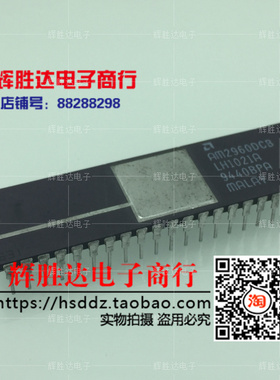 AM2960DCB LH1021A进口现货，集成电路IC 批量供应