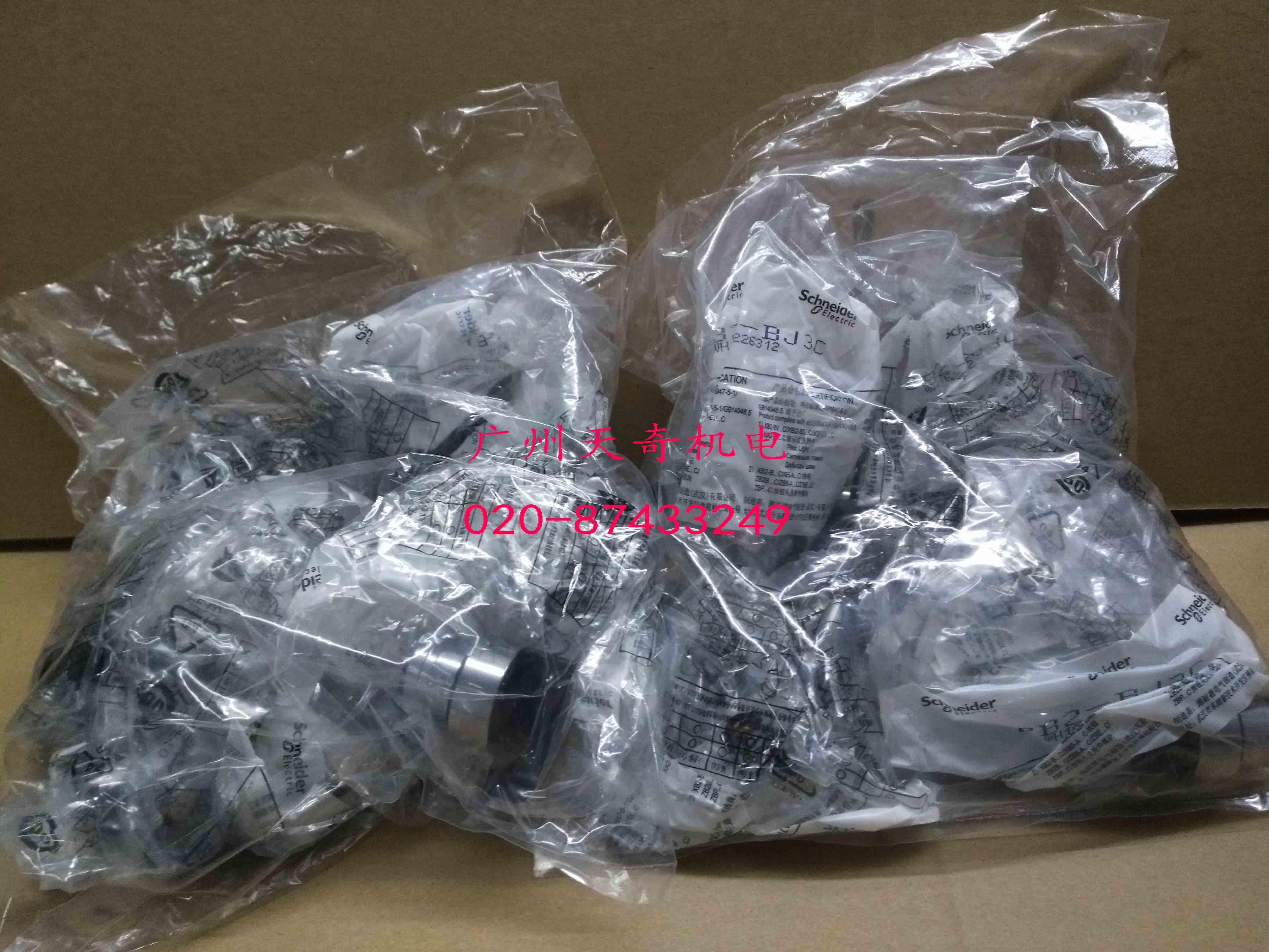 正品全新Schneider施耐德三档长柄选择开关头 ZB2-BJ3C ZB2BJ3C