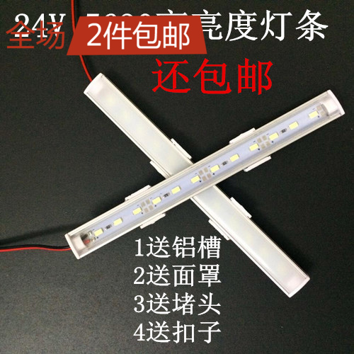 包邮2020LED 24VLED5630硬灯条灯带防水灯带24V灯条厂家直销批发