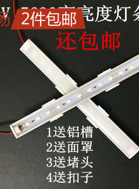 包邮2020LED 24VLED5630硬灯条灯带防水灯带24V灯条厂家直销批发