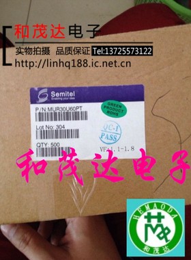 ㊣MUR30U60PT SEMITEL TO-3P 30U60PT 快恢复二极管600V30A 原装