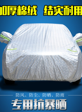 比德文知豆电动老年代步防雨车罩
