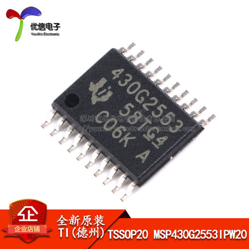 原装正品 TSSOP20 MSP430G2553IPW20 16位微控制器(MCU)