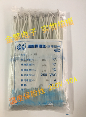 电饭煲保险丝185250v10a温度