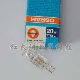 欧司朗OSRAM 64435U 24V20W G4显微镜卤素灯泡 光学仪器卤钨灯珠