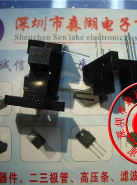 TP880 WYC 槽型光耦 光电开关 原装正品