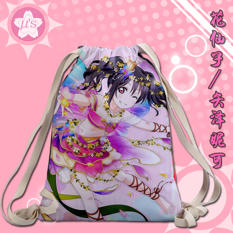 Coussin Manga - Ref 2687524 Image 12