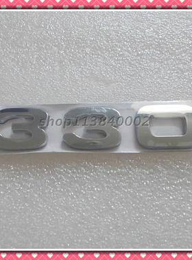 东风风光330车型自编号背门数字标背门图标专用原厂配件