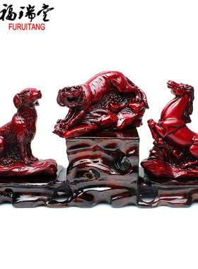 生肖属虎本命年吉祥物三合摆件