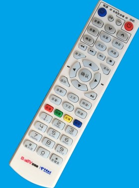 电信IPTV同洲机顶盒遥控器 同州N6207I N6809I N5408I N8609I