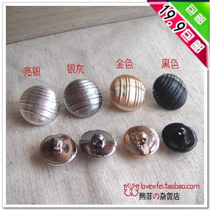 外套纽扣扣子 毛衣大衣扣 电镀树脂暗眼 拉丝纽扣 25/22/18mm
