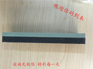 油石 磨刀石 专业速滑冰刀磨刀石头 专业冰刀油石   速滑专业油石