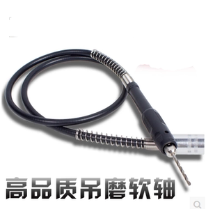 。高品质耐用电钻电磨配件软轴变吊磨雕刻电磨笔使用弯折不易损坏