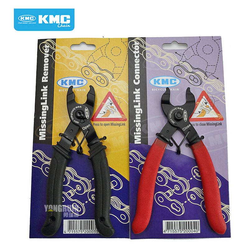 Outils pour vélo - Ref 2279114 Image 1