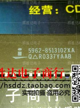 5962-8513102XA进口现货，集成电路IC 批量供应