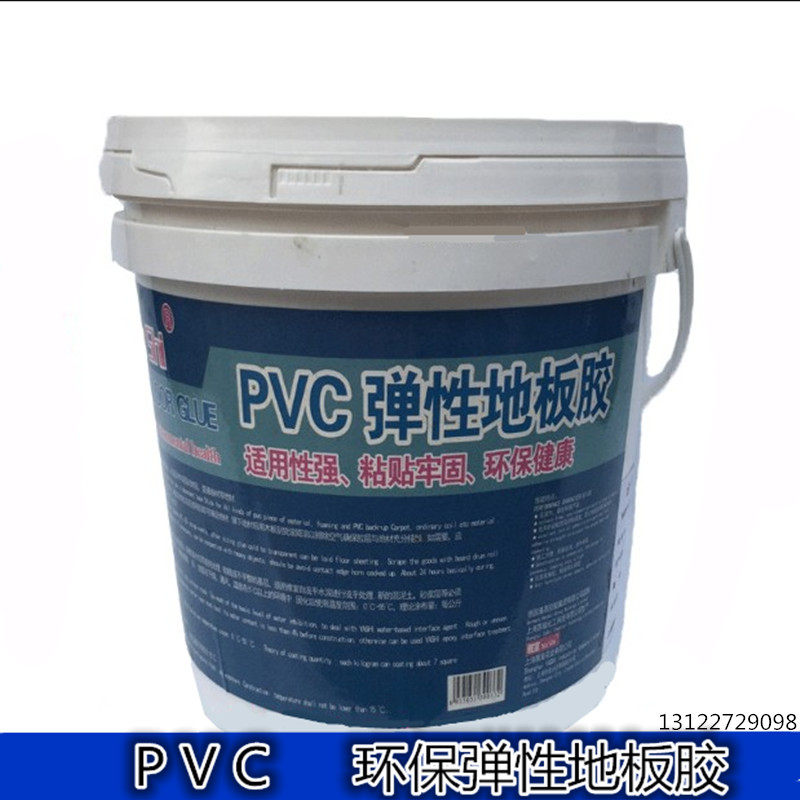 正品雅室环保水性PVC地板胶弹性地板胶地板专用胶水片卷材两用在类目 基础建材, 油漆, 油漆辅料, 胶水/胶粘剂中 - 来自Buy2taobao.com提供专业的淘宝代购服务
