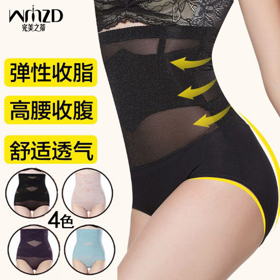 body amincissant sexy en nylon - Ref 670275 Image 1