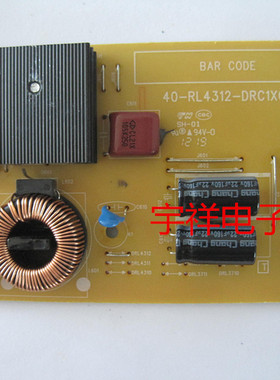 原装先锋 TCL L42F3500A-3D L39F3320B 恒流板 40-RL4312-DRC1XG