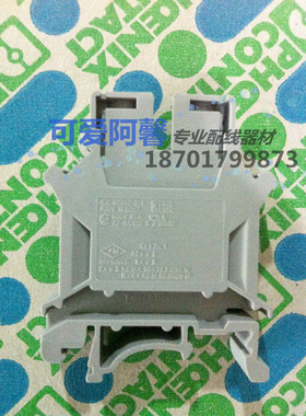 正品菲尼克斯凤凰UK35直通式接线端子3008012连接器接线端子排