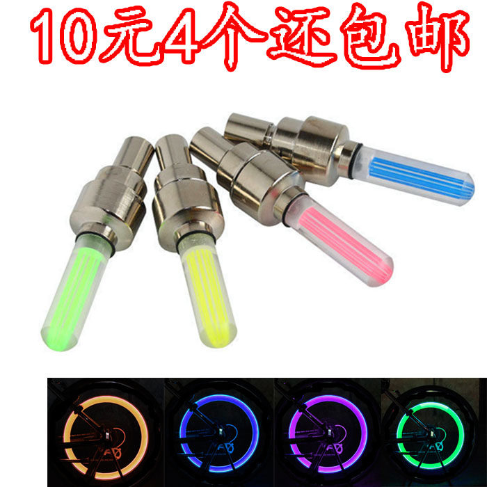 Lumière vélo - feux de Valve - Ref 2398391 Image 1