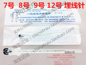 Protection sport - Ref 585135 Image 7