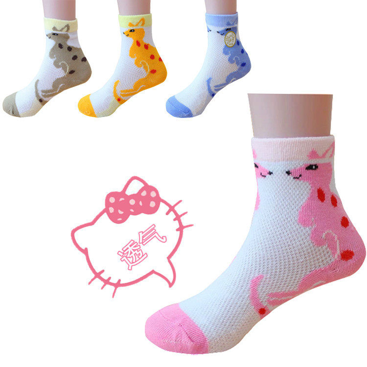 Chaussettes enfant - Ref 2108410 Image 1