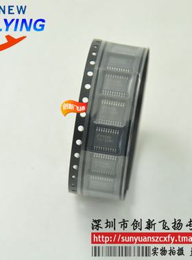 FST3345MTCX FST3345 TSSOP20 SUNYUANSZ代理模块 原装 3个起出