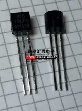 79L05ACZ 79L05AC 79L05A 79L05 TO-92 全新原装
