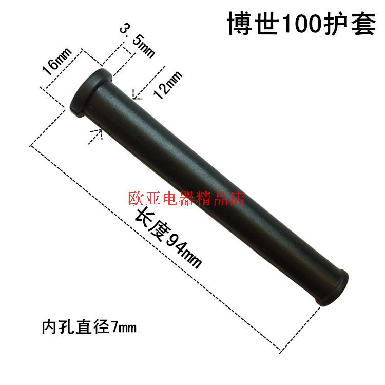 厂家供应博世100型角磨机电缆其它电动工具