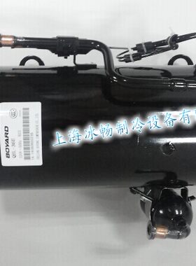 原装 博阳卧式压缩机 QHD-13K R404A 冷柜展示柜压缩机 650W