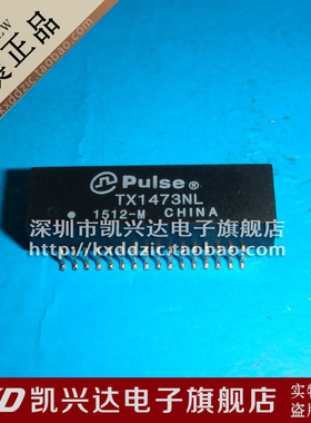 网络变压器 TX1473NL TX1473 贴片SOP-32 现货库存▲品质保证