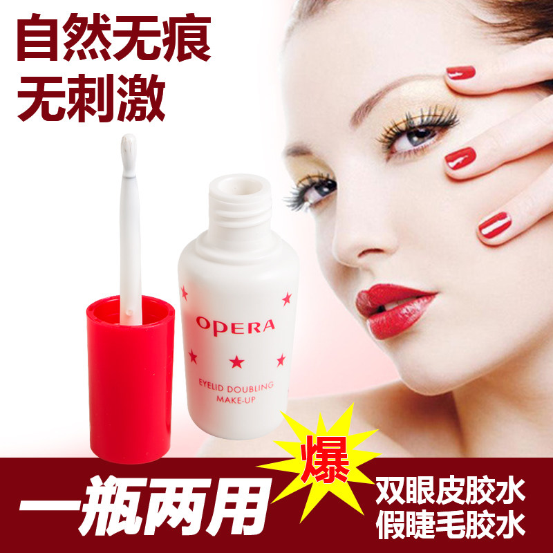 睫毛胶水娥佩兰双眼皮定型胶水纤维隐形自然双眼皮贴