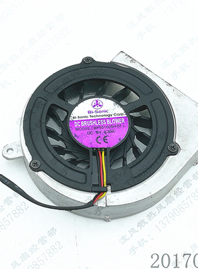 BP501005H-07 5V 东芝M50 锋锐K463 K469 K468 系列笔记本CPU风扇