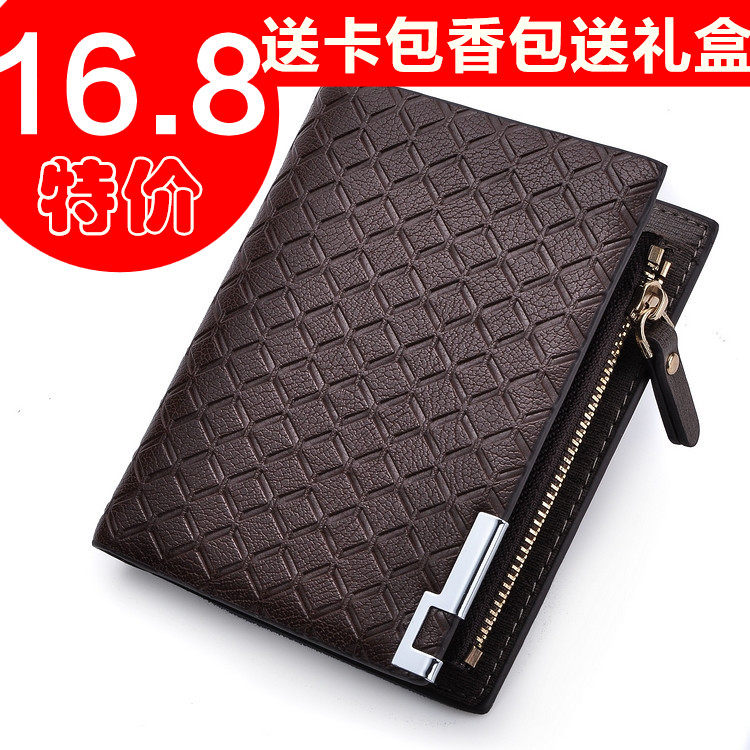 Sac pour homme - Ref 52641 Image 1